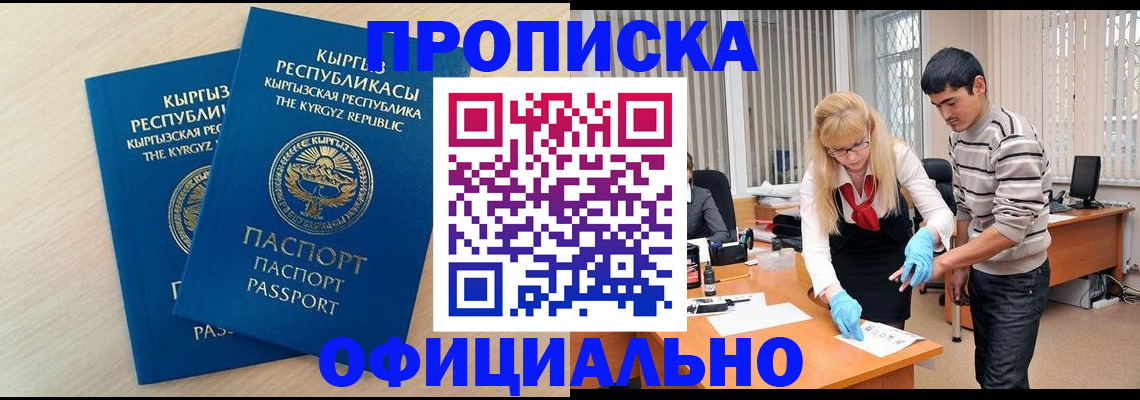 форма 3 в Тайшете